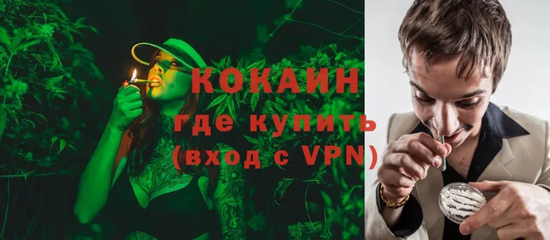 Cocaine Боливия  Каменск-Уральский 